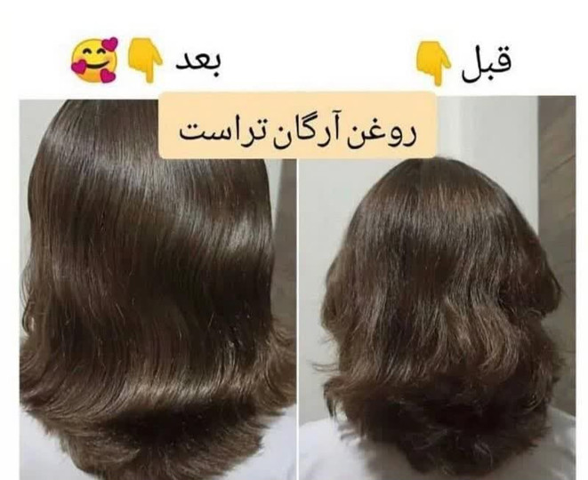 بهترین روشهای مراقبت و ترمیم مو آشنا شوید و محصولات تخصصی تراست برای موهای رنگشده و آسیبدیده را بشناسید.
