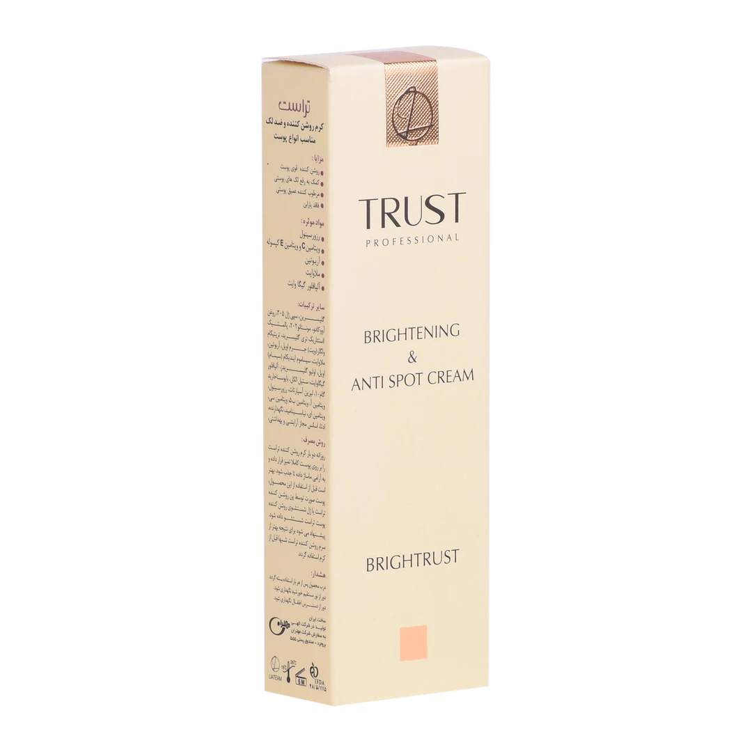 کرم روشن کننده وضدلک