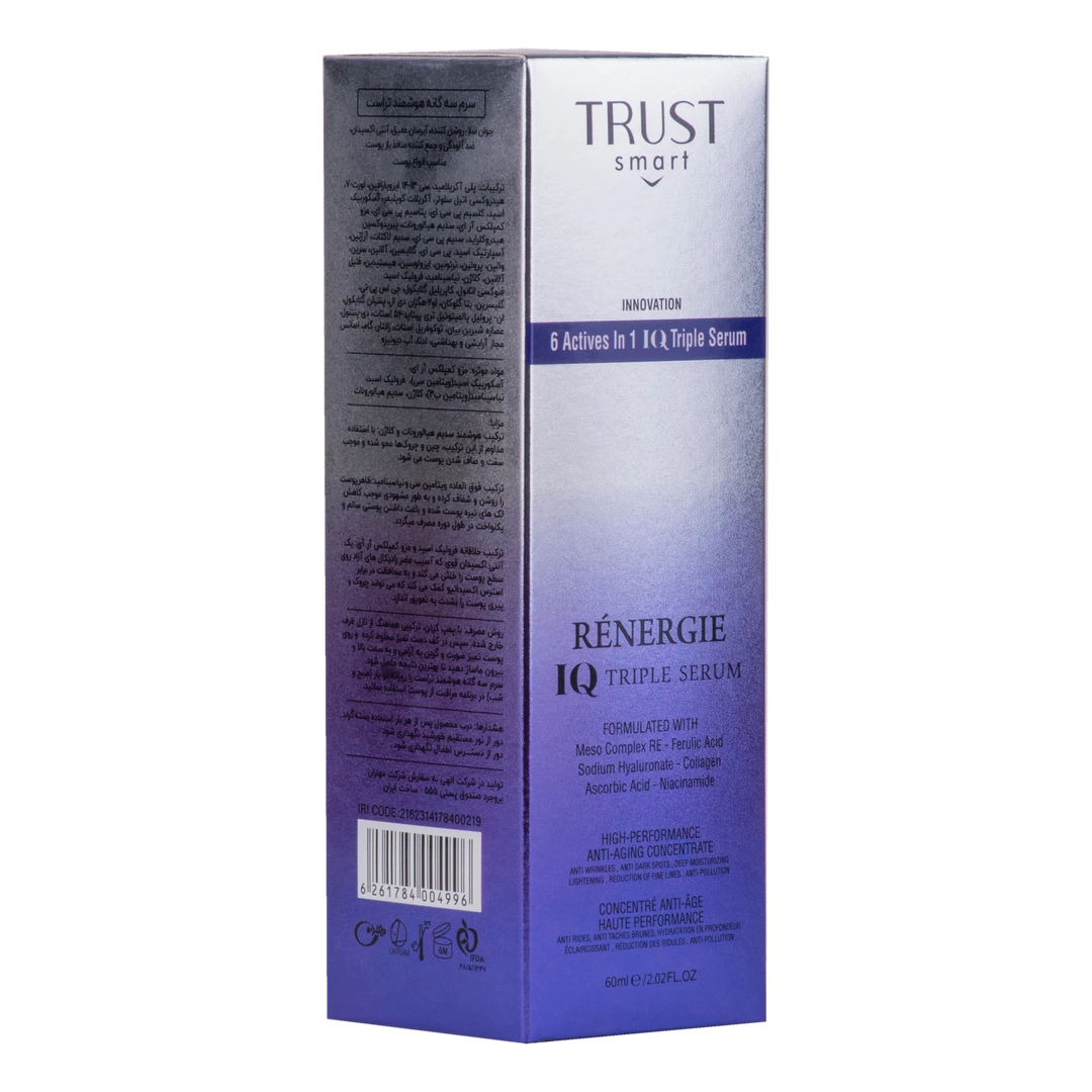 سرم سه گانه هوشمند تراست