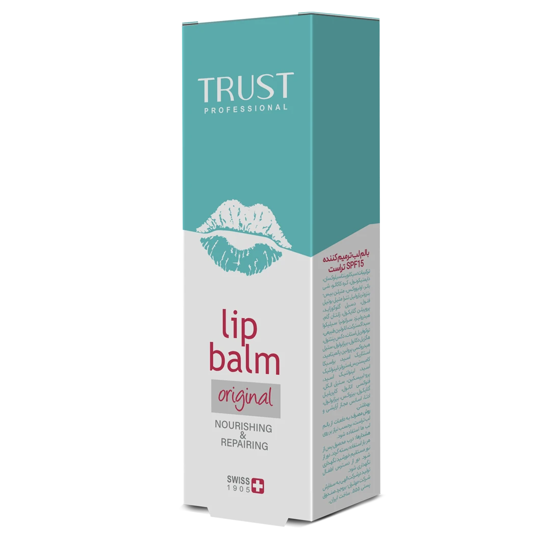 بالم لب ترمیم کننده